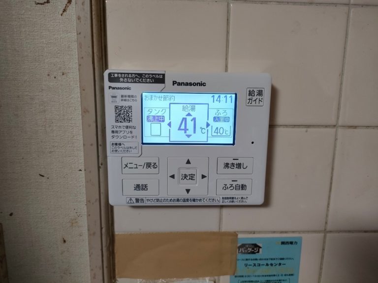 京都府相楽郡Y様 03