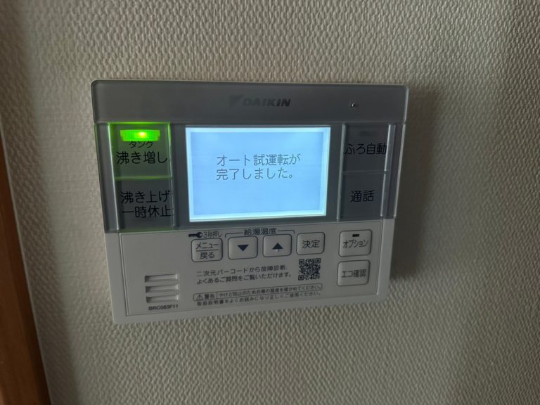 愛知県愛知郡 T様 03