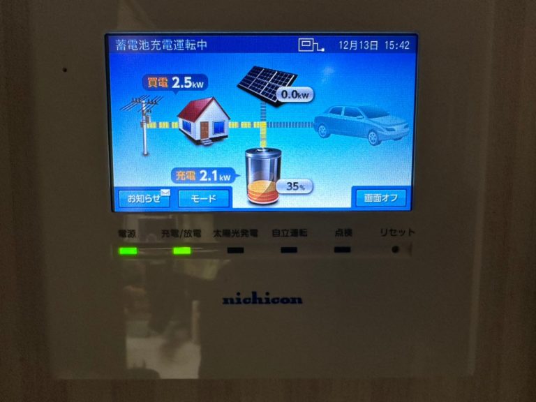 京都府相楽郡 T様邸　V２H 04