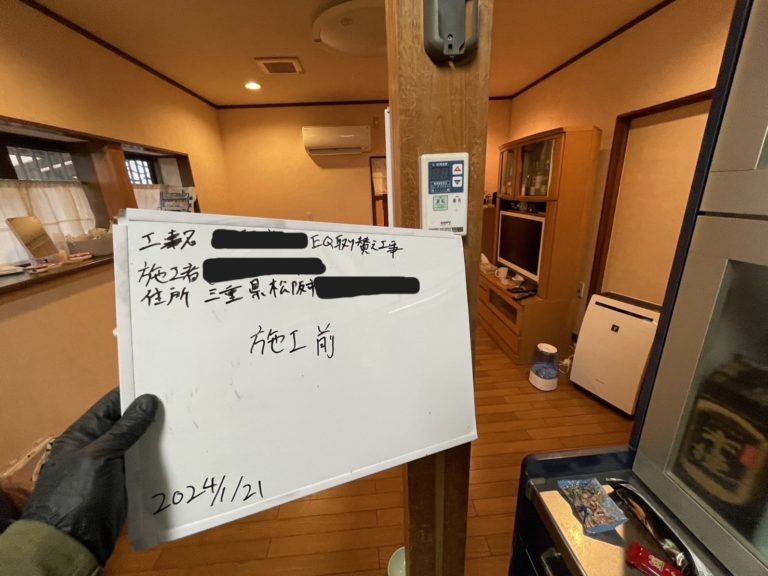 三重県松坂市 Y様 04