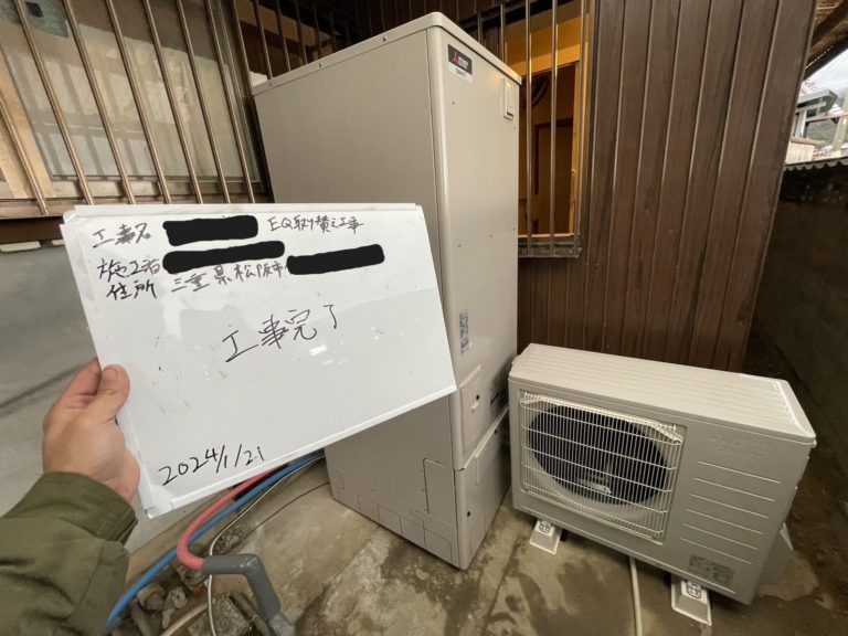 三重県松坂市 Y様 02