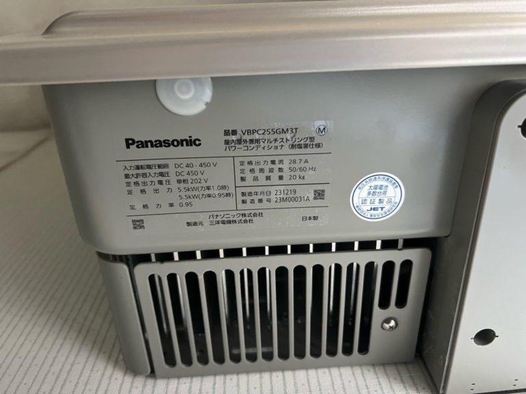 和歌山県和歌山市 A様邸 パワーコンディショナ交換 02