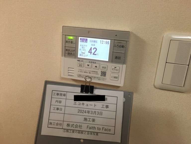 大阪府泉佐野市 M様 04