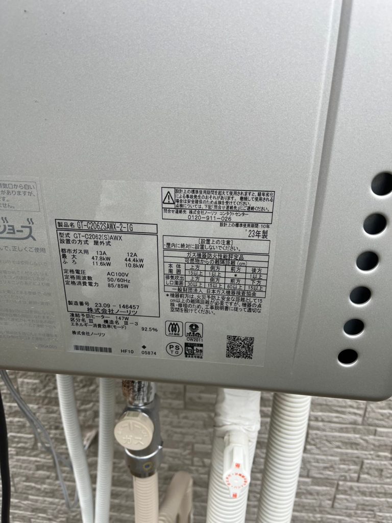 東京都葛飾区 S様 04