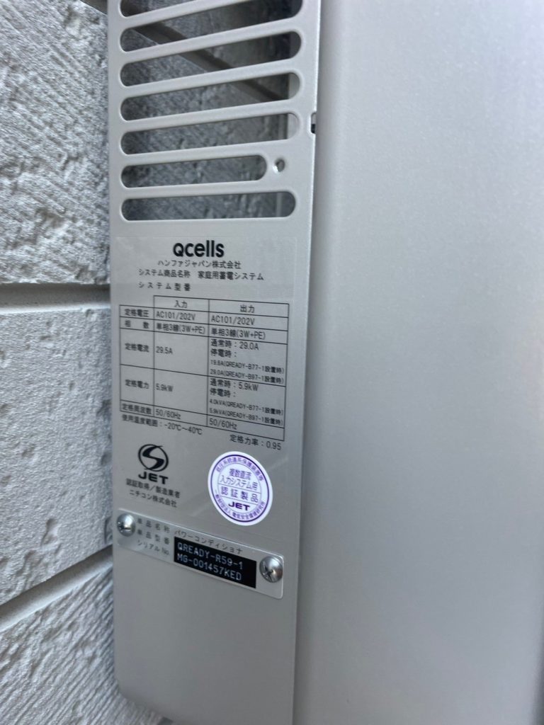 兵庫県加古郡U様邸 27