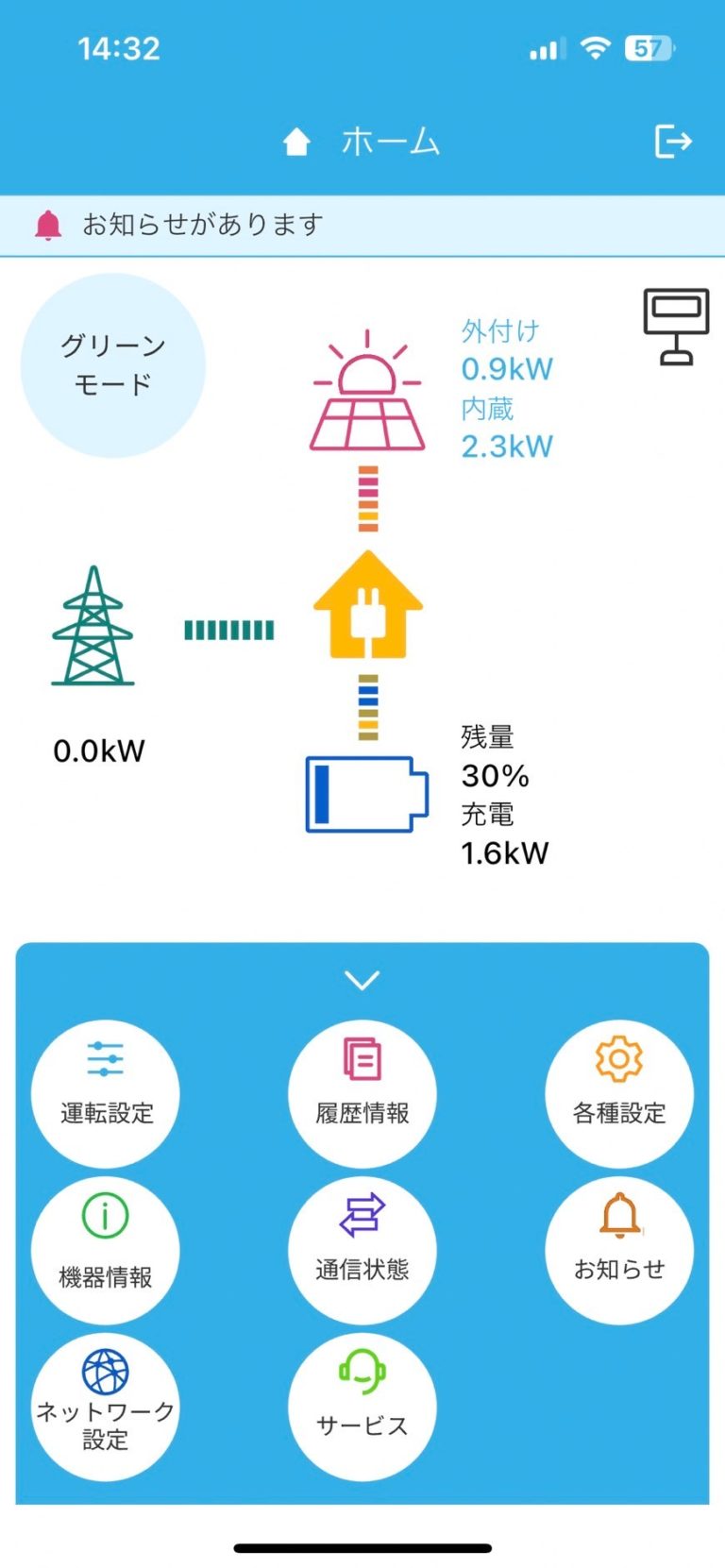 兵庫県加古郡U様邸 32