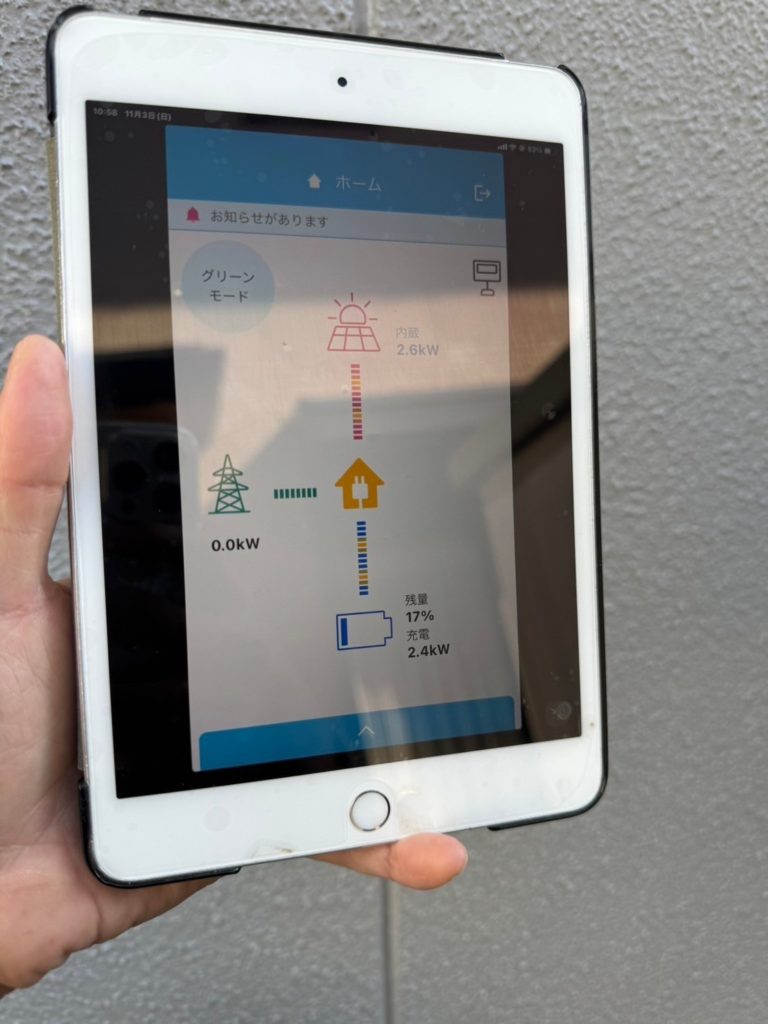 三重県高島市 Ｈ様 04